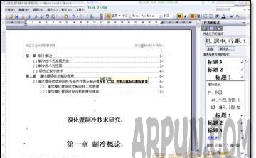 word�������Ŀ¼?