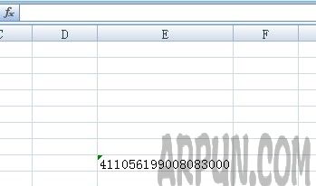 怎么在excel中输入身份证号