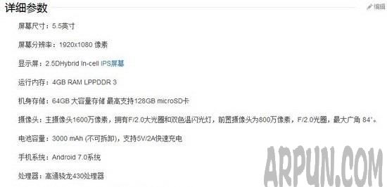 nokia6和iphone6哪个好nokia6和iphone6哪个好 iphone6和诺基亚6对比评测2