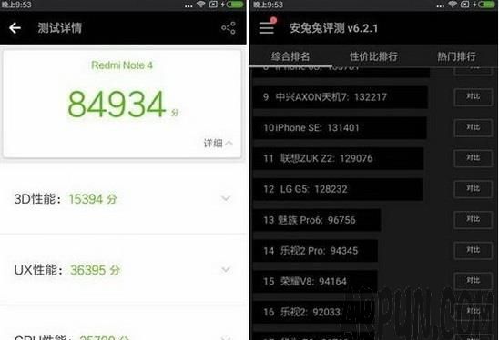 红米4高配版和红米note4哪个好红米4高配版和红米note4哪个好 红米note4和红米4高配版对比7