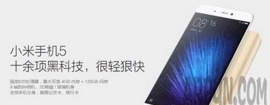 小米5和红米4高配版哪个好?对比评测红米4高配版和小米5对比评测 小米5和红米4高配版哪个好2