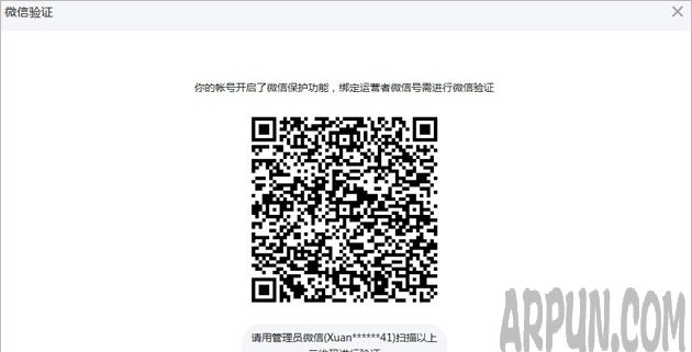 ʲô����Ӫ��΢�źţ���ΰ󶨣�