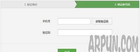 ΢�Ź���ƽ̨��¼��ʾ������ȫ����/����Ա��֤��������