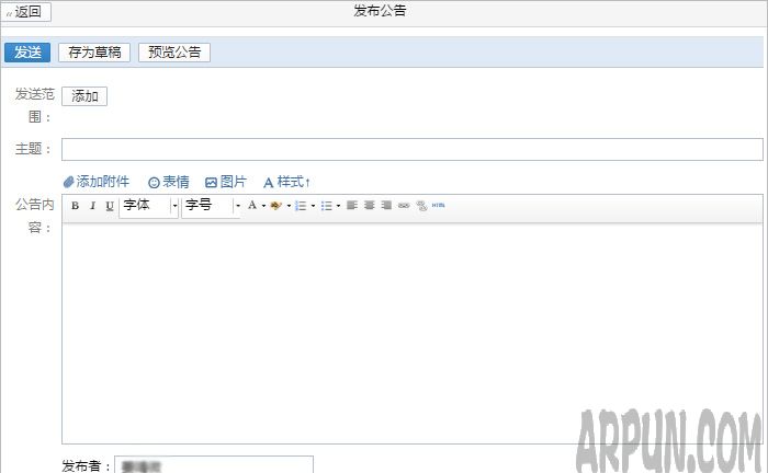 ��ҵ΢����η��͹���