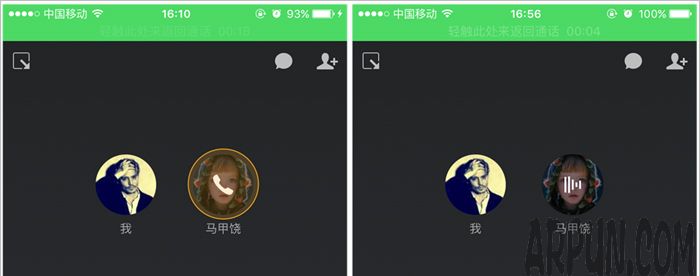 企业微信里如何拨打公费电话