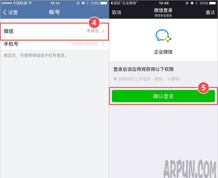 企业微信专属红包怎么发