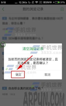 �ٶ�֪�������������¼