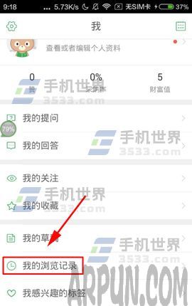 �ٶ�֪�������������¼