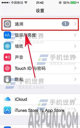 iPhone7 Plus怎么开启嘿Siri功能