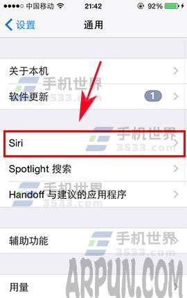 iPhone7 Plus怎么开启嘿Siri功能