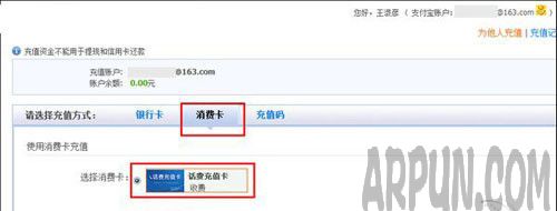 �������ֻ����ѳ�ֵ֧�������ֻ����ѳ�ֵ֧������ѡ�񻰷ѳ�ֵ��