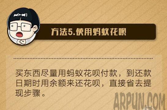 支付宝转账要手续费吗?怎么计算手续费收取0.1%的服务费支付宝转账要手续费吗