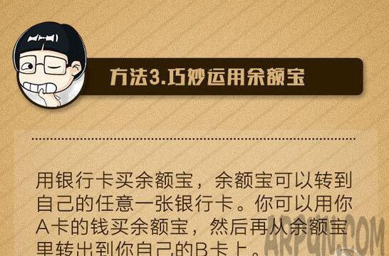 支付宝转账要手续费吗?怎么计算手续费收取0.1%的服务费支付宝转账要手续费吗