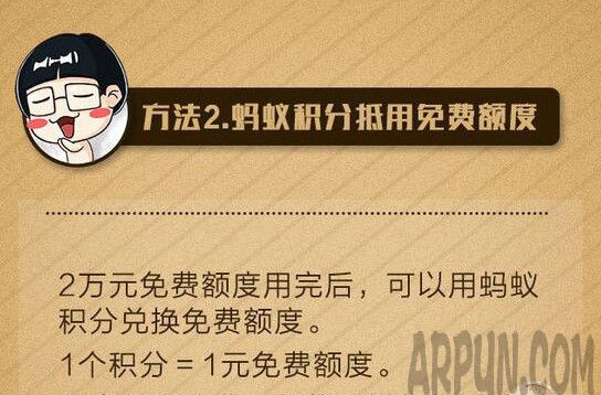 支付宝转账要手续费吗?怎么计算手续费收取0.1%的服务费支付宝转账要手续费吗