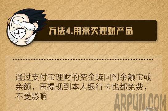 支付宝转账要手续费吗?怎么计算手续费收取0.1%的服务费支付宝转账要手续费吗