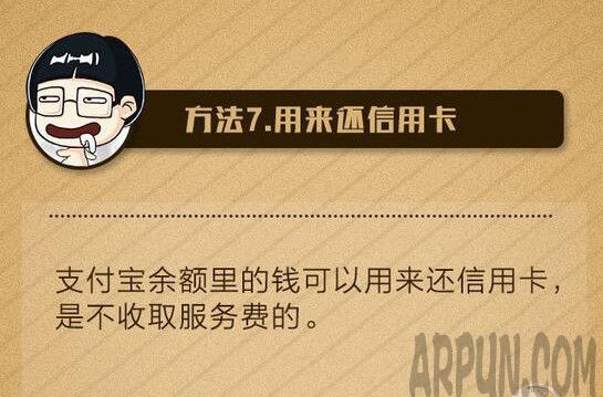 支付宝转账要手续费吗?怎么计算手续费收取0.1%的服务费支付宝转账要手续费吗