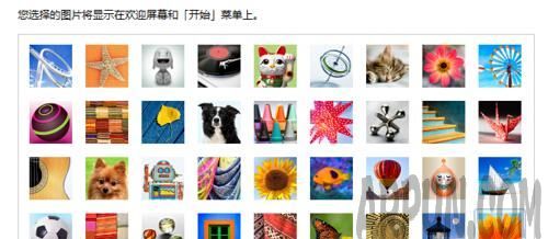 Win7��ô�����û�ͷ��