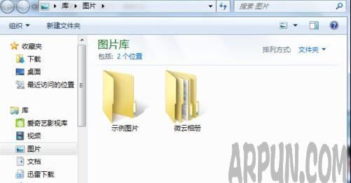 Win7��ô�����û�ͷ��