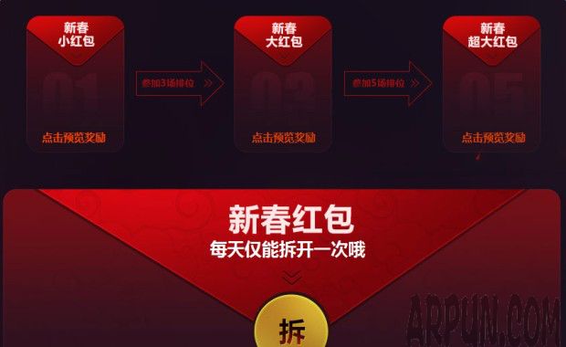 使命召唤黑色行动新春召唤 QB 会员Q钻等你拿