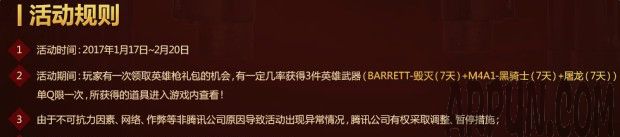 CF�´��񻶻 ������Ӣ��ǹ�´������