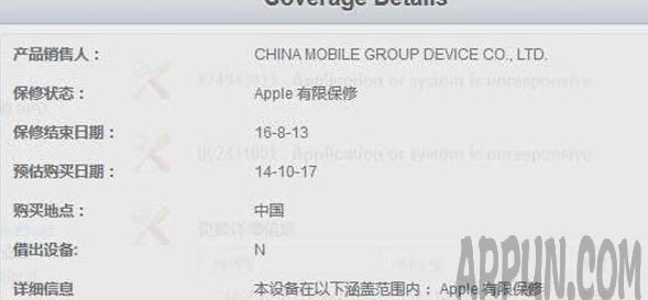 iPhone”官换机”是什么?怎么辨别?不为人知的秘密 iPhone”官换机”是啥?怎么辨别?