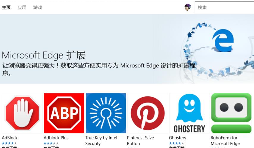 win10ϵͳ�е�Edge���������Щʹ�ü���?