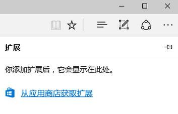 win10ϵͳ�е�Edge���������Щʹ�ü���?