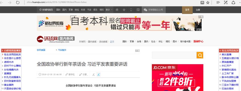 win10ϵͳ�е�Edge���������Щʹ�ü���?