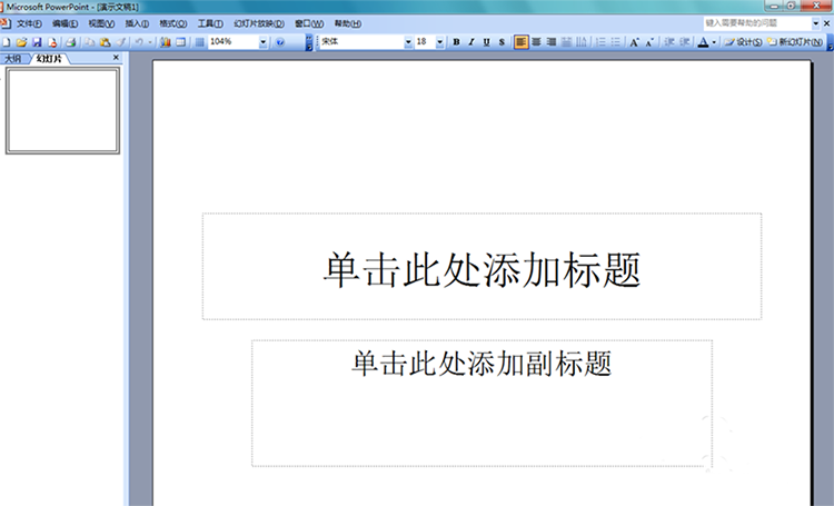 ppt2003����ô����Բ������?ppt2003����ô����Բ������?   arpun.com