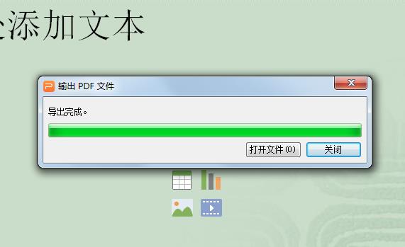 PPT�õ�Ƭ��ôת��ΪPDF��ʽ?