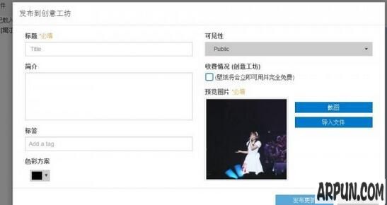 Wallpaper Engine上传壁纸失败的解决办法