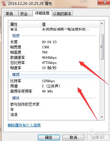 爱剪辑导出视频画面很小很差怎么办?