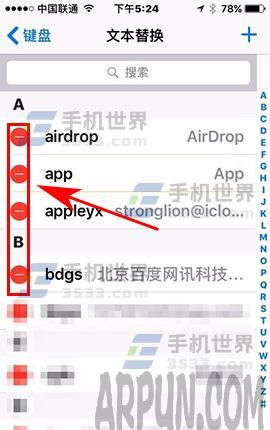 iPhone7Plus��ôɾ���ı��滻iPhone7 Plus���ɾ���ı��滻