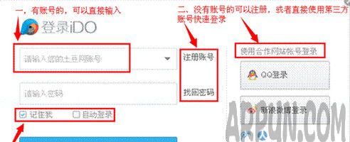 优酷iDo视频剪辑软件如何使用?优酷iDo使用教程介绍