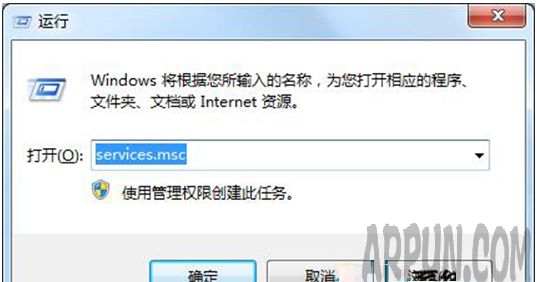 win7桌面右下角显示此副本不是正版怎么办?怎么处理一键重装系统