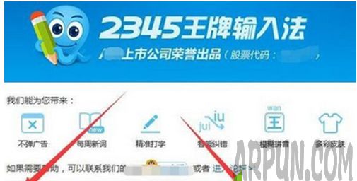 win7ϵͳ��γ���ж��2345���뷨��һ����װϵͳ