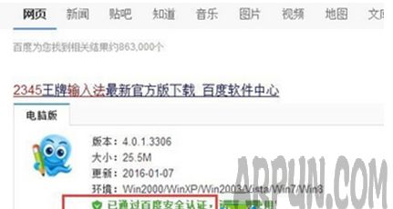 win7ϵͳ��γ���ж��2345���뷨��һ����װϵͳ