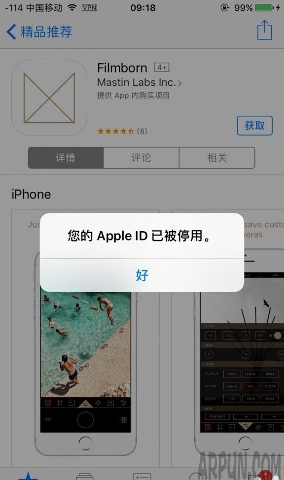 apple idͣ������ô������� ����Apple ID�ѱ�ͣ����ô��Apple IDͣ������ô��� arpun.com