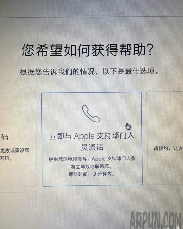 apple idͣ������ô������� ����Apple ID�ѱ�ͣ����ô��Apple ID����ͣ�ã���ô�򵥾͸㶨