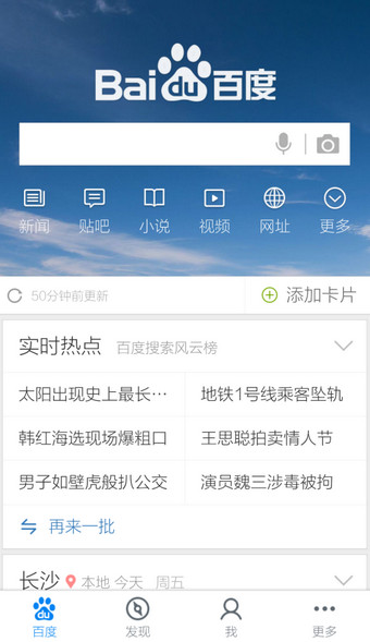 �ֻ��ٶ���ҳ��ô��Ƥ����