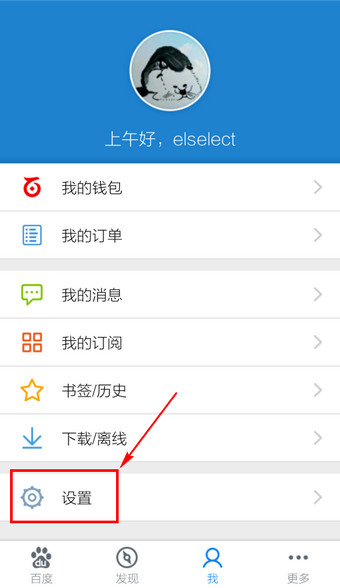 �ֻ��ٶ���ҳ��ô��Ƥ����