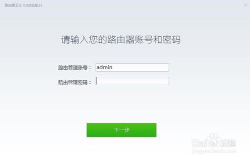 360��ȫ��ʿ�е�·������ôʹ��