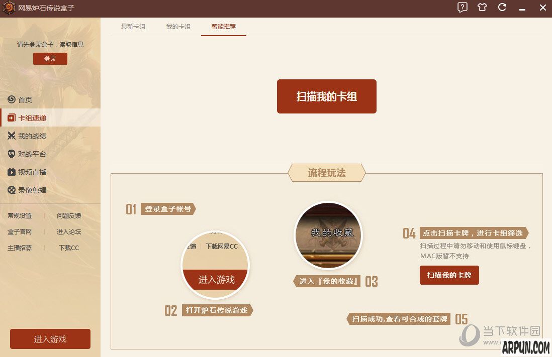 ����¯ʯ��˵���Ӿ�������ô�Զ�ѡ�� �������Զ�ѡ�ƽ̳�