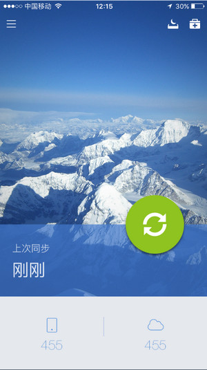 怎么批量导入手机号码?