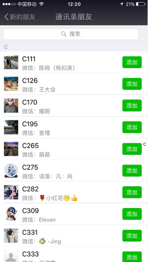 怎么批量导入手机号码?