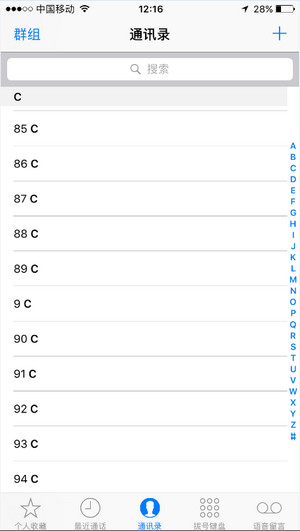 ��ô���������ֻ����룿