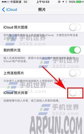 ƻ��iPhone7��ιر�iCloud��Ƭ����