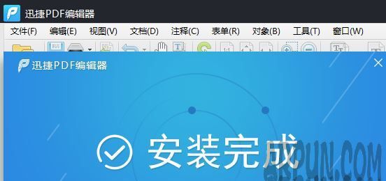 PDF文件怎么编辑