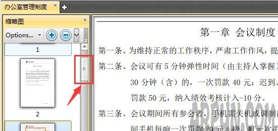 PDF文件怎么编辑