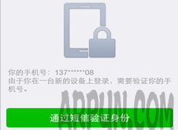 ΢���ʺű���������ʾ���������